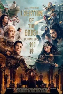 Creation of the Gods II Demon Force 2025