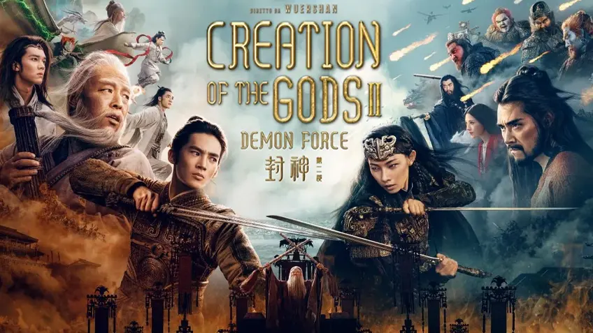 Creation of the Gods II: Demon Force (2025) กำเนิดเทพเจ้า ตอน มหาศึกเทพยุทธ