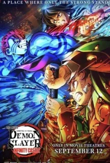 Demon Slayer Kimetsu no Yaiba Infinity Castle (2025)