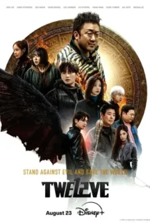 Twelve (2025)