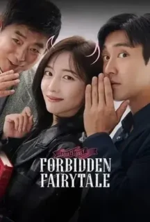 Forbidden Fairytale (2025)