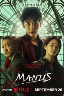 Mantis (2025) ตั๊กแตนนักฆ่า