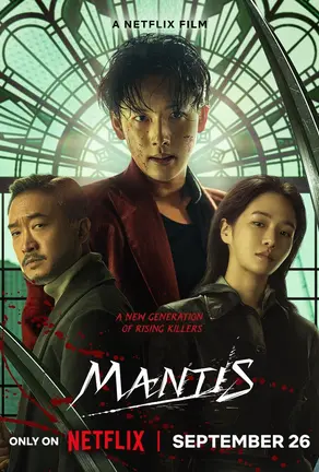 Mantis (2025) ตั๊กแตนนักฆ่า