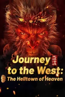 Journey to the West The Helltown of Heaven (2025) ไซอิ๋ว เมืองนรกบนสวรรค์